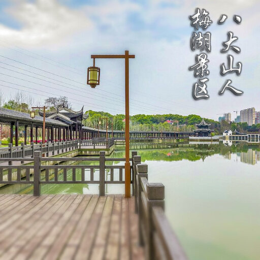 离石怎样与 720 全景团队保持良好的沟通？